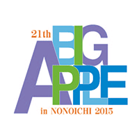 BIG APPLE in NONOICHI 2014