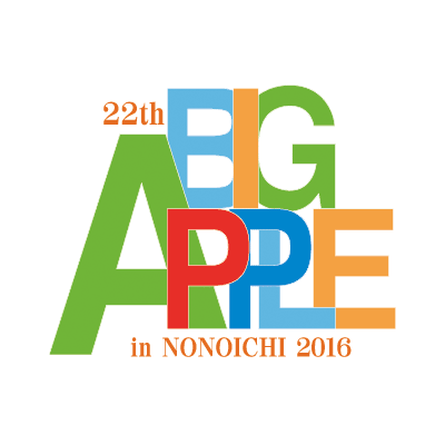 BIG APPLE in NONOICHI 2016