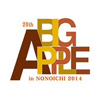 BIG APPLE in NONOICHI 2014