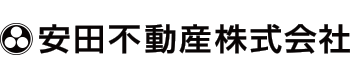 安田不動産